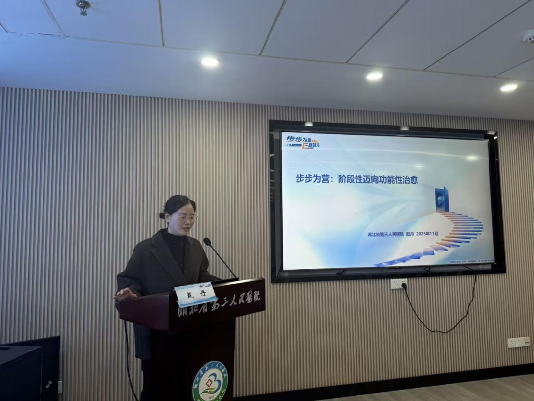 2025 年长江新区基层肝病防治培训班圆满落幕