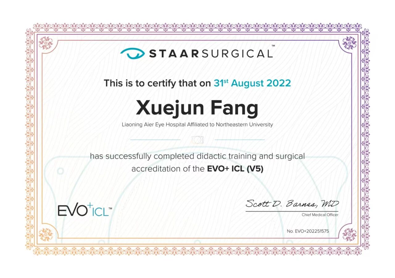 东北首批，链接全球｜ EVO+ICL V5 晶体植入术在辽宁爱尔眼科成功实施，开启高清视觉新时代