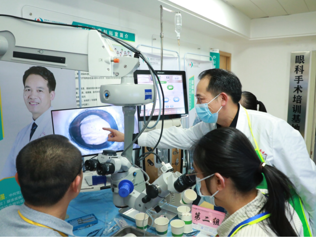 柳州市红十字会医院成功举办第三期白内障超声乳化手术操作培训班！