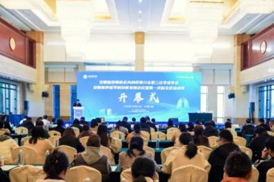 多家主流媒体关注安徽省呼吸学科创新发展联盟——24 家医疗单位携手并进，助力呼吸学科高质量发展