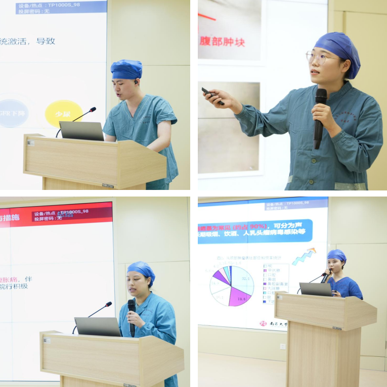 聚焦风险管理  筑牢安全闭环  南大二附院成功举办提升手术患者风险管理案例比赛