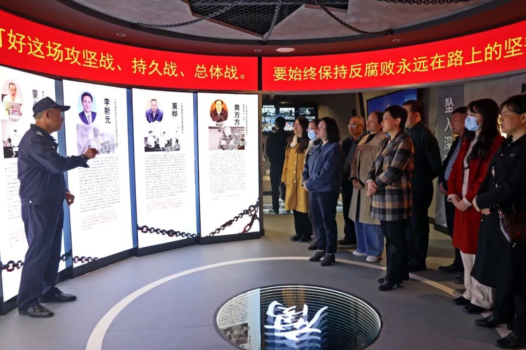 警钟长鸣守初心 廉洁行医担使命——柳州市红十字会医院组织党员干部赴广西廉政教育基地开展警示教育​活动