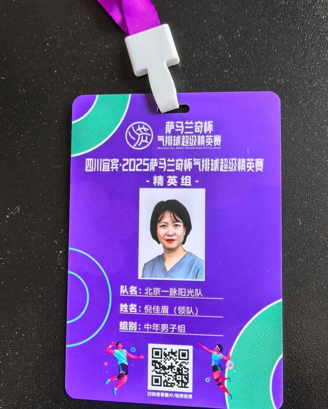 星光共行,温暖相伴 | 北京一脉阳光以公益之心照亮「星星的孩子」之路