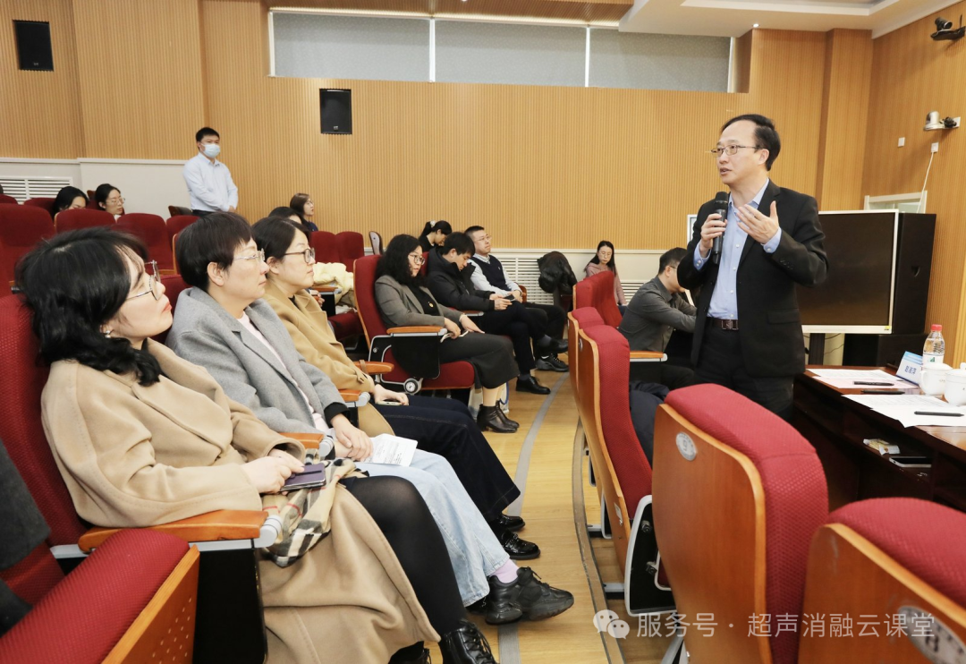 聚焦超声治疗临床应用升级培训班青岛站全新突破