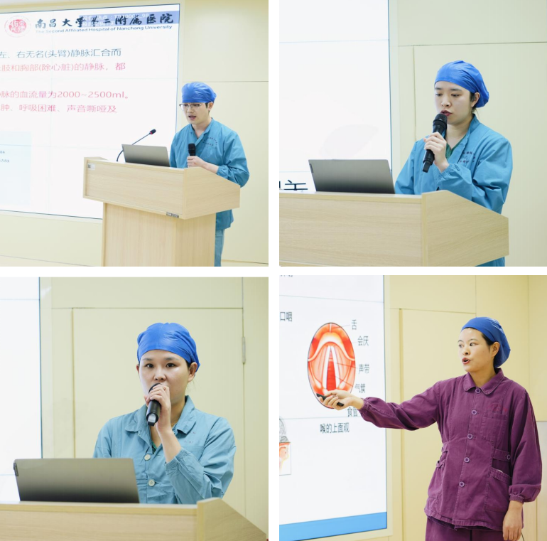 聚焦风险管理  筑牢安全闭环  南大二附院成功举办提升手术患者风险管理案例比赛