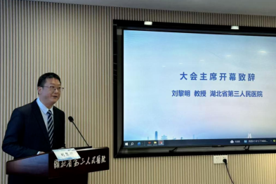 2025 年长江新区基层肝病防治培训班圆满落幕