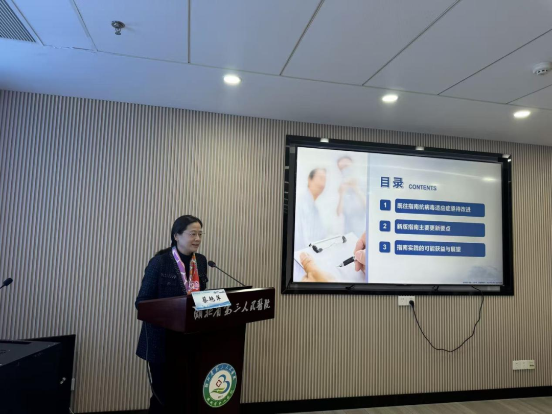 2025 年长江新区基层肝病防治培训班圆满落幕