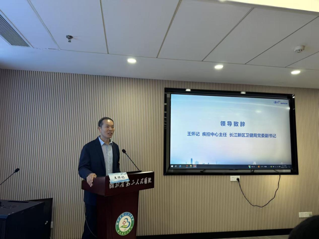 2025 年长江新区基层肝病防治培训班圆满落幕