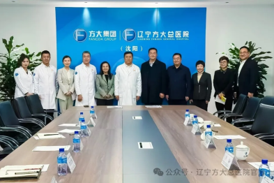 辽宁方大总医院与沈阳农业大学医院签署医联体框架协议 共筑区域医疗协同发展新标杆