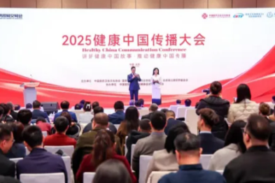 「科研」筑基 「传播」惠民：看「湘潭模式」如何实现科研与健康传播的双重突破