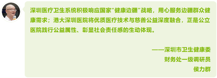 跨越五千公里的「微笑接力」!喀什唇腭裂患儿在深开启新生