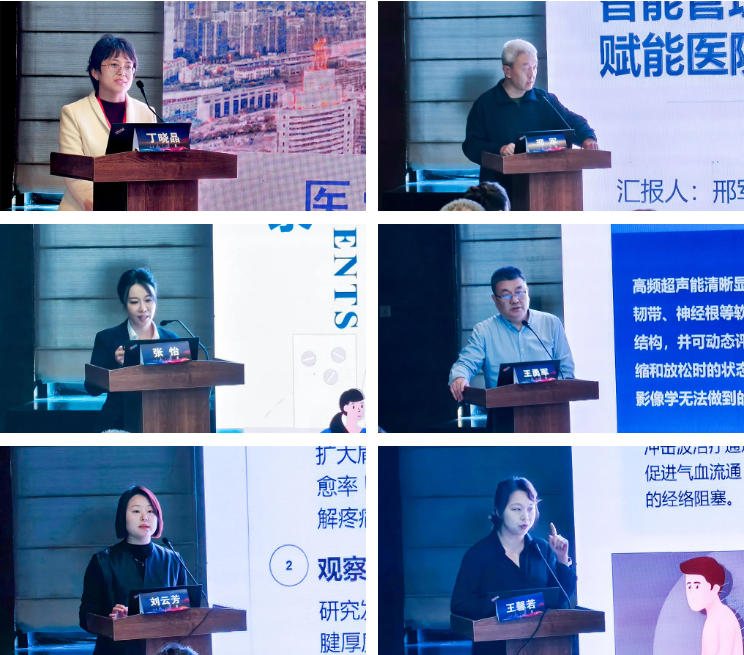 深耕康复领域 收获行业认可｜天津健嘉康复医院在海河康复论坛荣获八项荣誉