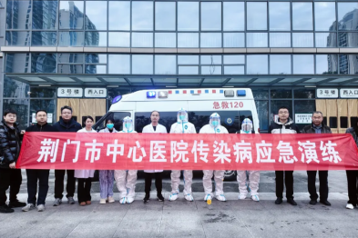 以练筑防 未雨绸缪——市中心医院成功开展不明原因肺炎疫情应急处置跨机构联合演练