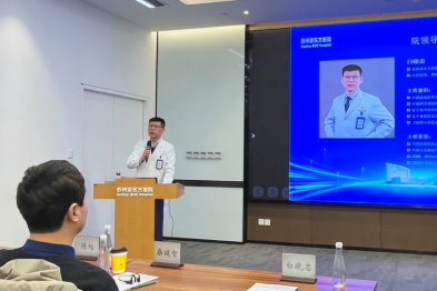 学术聚力：推动眼科慢病管理规范化