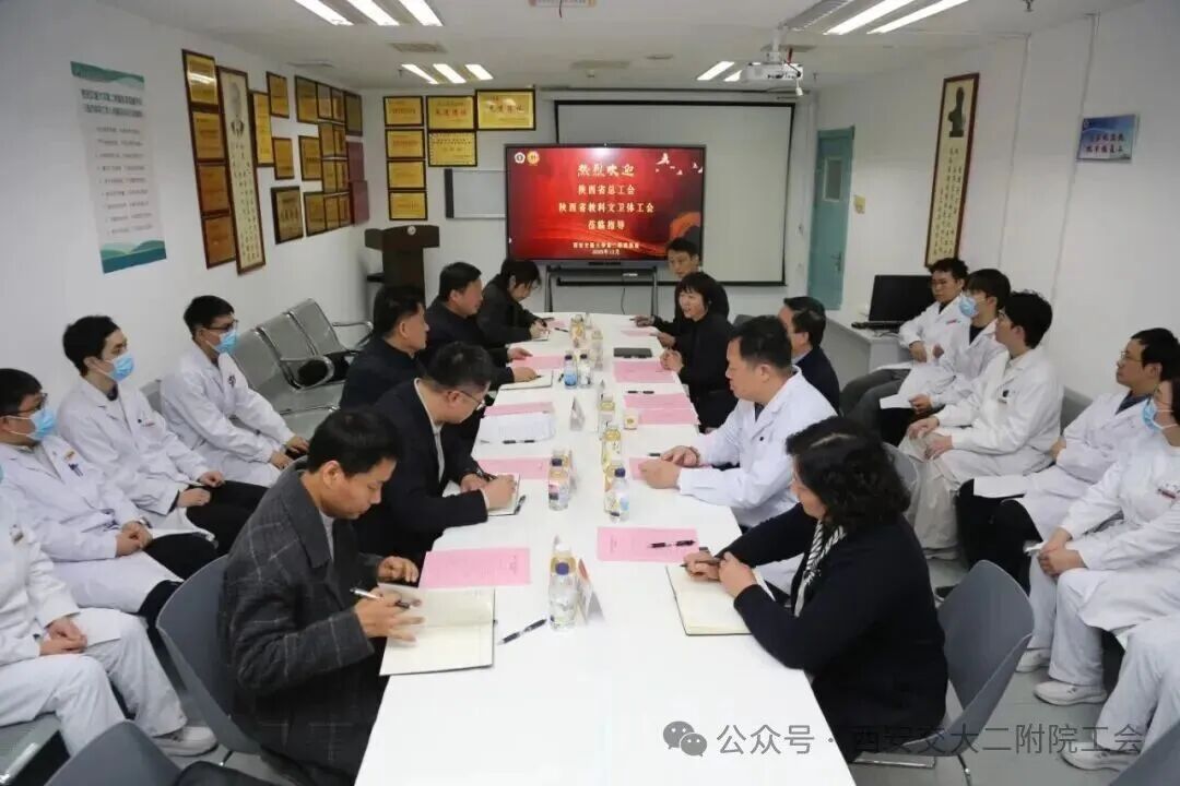 喜报 | 西安交大二附院获批陕西省总工会重点支持劳模工匠创新工作室