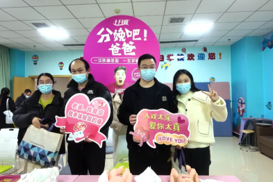 亲历几分痛 更懂爱与勇——荆门市中心医院「爸」气分娩挑战赛来袭