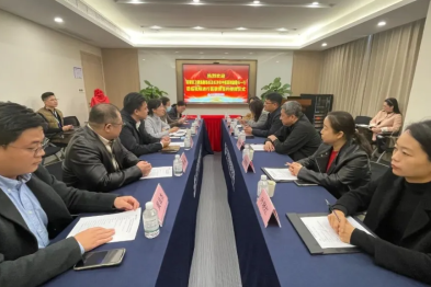 医联体建设 | 长沙市中医医院与长沙健嘉康复医院医联体签约授牌仪式圆满举行