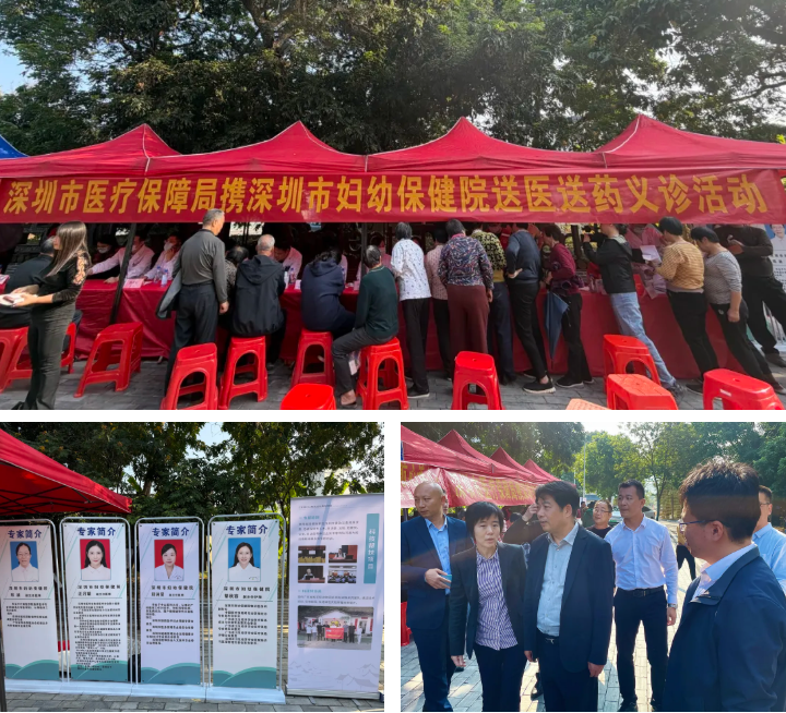 深圳市妇幼保健院专家团队赴汕尾市陆河县新田镇卫生院开展精准帮扶活动