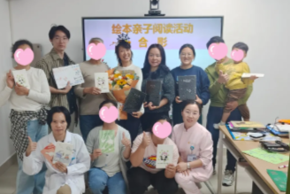 深圳市妇幼保健院儿童神经康复科举办绘本戏剧阅读活动