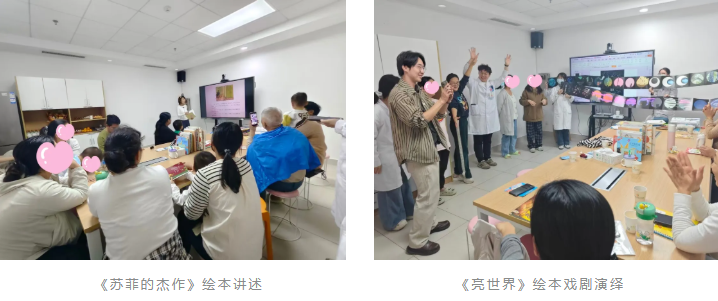 深圳市妇幼保健院儿童神经康复科举办绘本戏剧阅读活动