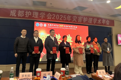 绽放专业之光！成都新华医院护理团队斩获多项荣誉！