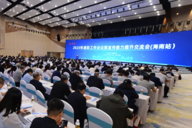 本溪市中心医院荣获健康报社 2025 年度地方宣传工作先进集体