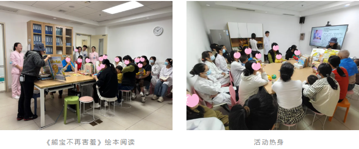 深圳市妇幼保健院儿童神经康复科举办绘本戏剧阅读活动