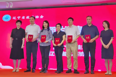 赋能区域肿瘤防治事业高质量发展！——本溪市中心医院陈铁军当选省抗癌协会两大专业委员会副主任委员