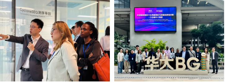 中国-发展中国家宫颈癌及乳腺癌预防与控制培训班圆满落幕