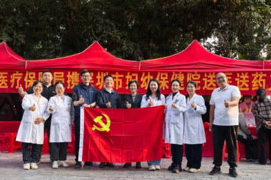 深圳市妇幼保健院专家团队赴汕尾市陆河县新田镇卫生院开展精准帮扶活动