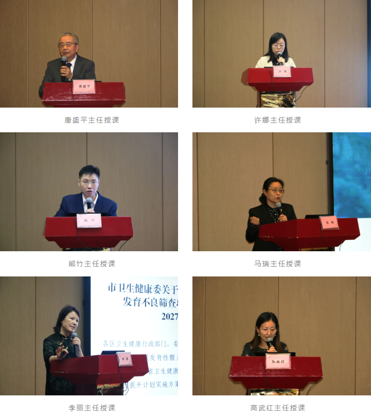 深圳市妇幼保健院成功举办深圳市发育性髋关节发育不良筛查项目培训班