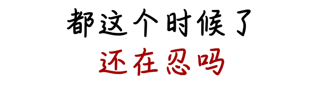 男科候诊区的男人们都在做什么?