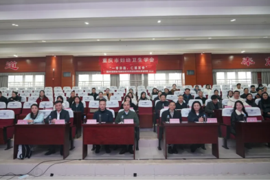 一带异路，仁镜宫安重庆市创新医疗器械应用示范项目培训班走进渝东南·黔江站圆满举办