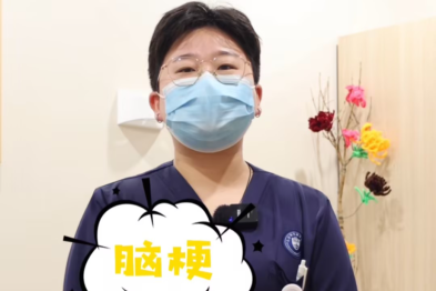 3 个脑梗康复动作，简单易学，在家就能做