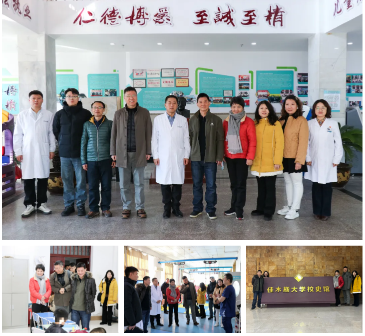 深圳市妇幼保健院赴佳木斯大学附属第三医院开展深度交流