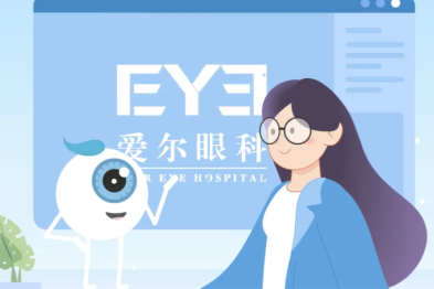 告别隐形眼镜干眼困扰：专属救星已就位！