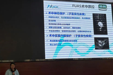 重庆市创新医疗器械应用示范项目培训班顺利举行