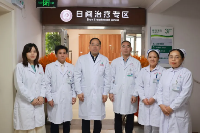 治疗不等床，化疗不过夜 | 二附院日间治疗专区正式启用