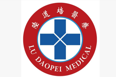 康复训练 | 血液病患者移植后下肢静脉血栓如何进行康复运动