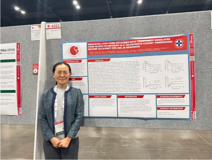 ASH 2025 现场 | 陆道培医学团队 27 项研究成果,用科研与临床实力打造道培新名片