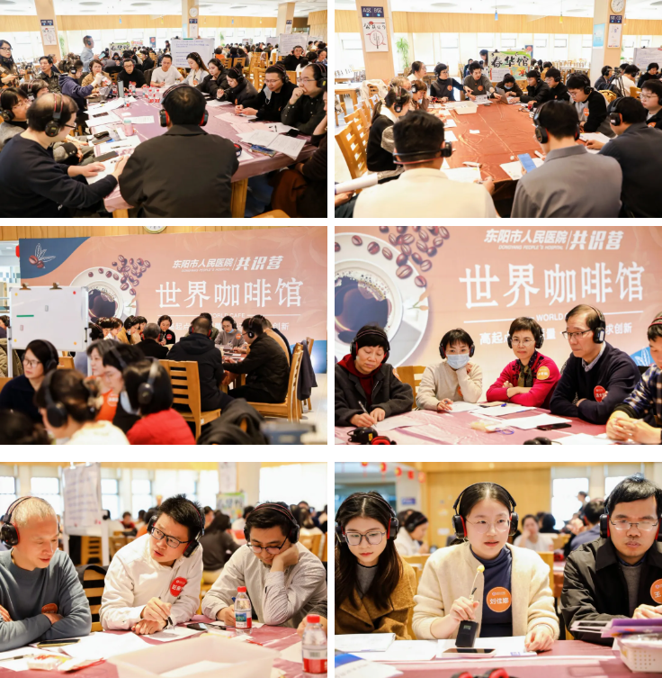 第 13 次组团!300 多人共商这件大事!事关……