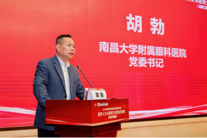 医学人文与医院文化建设培训班(第二期)在南昌成功举办