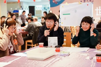 第 13 次组团！300 多人共商这件大事！事关……