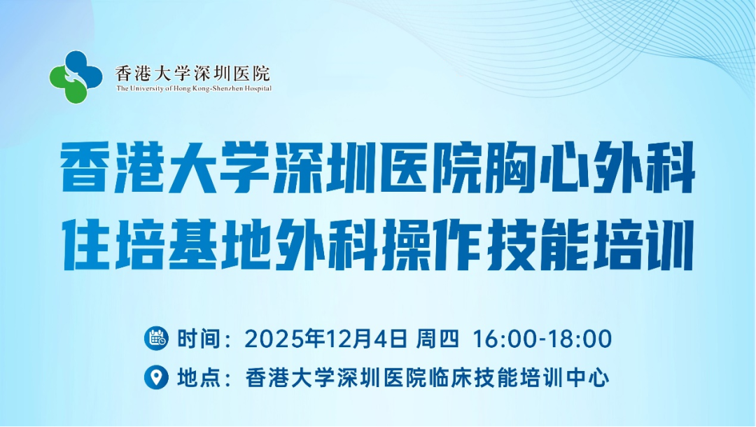 「猪队友」成「最佳拍档」,原来手术还能这么玩儿~