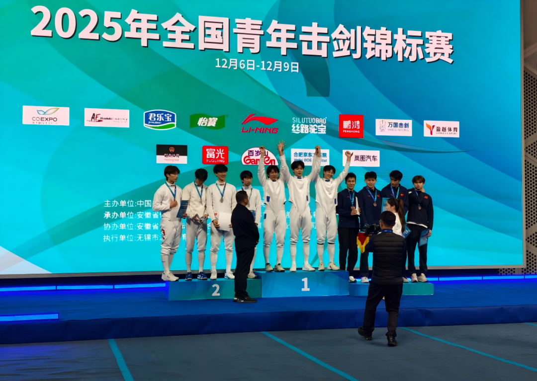 「京医蓝」保障团再上线,护航全国青年击剑锦标赛