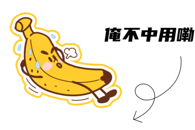 男科候诊区的男人们都在做什么？