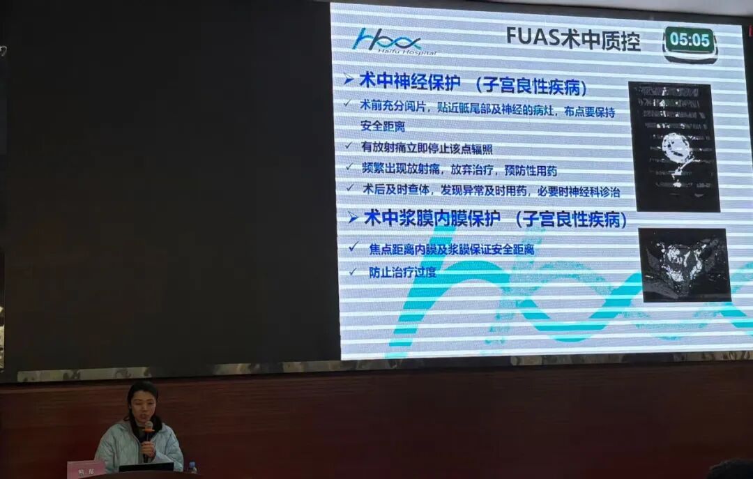 重庆市创新医疗器械应用示范项目培训班顺利举行