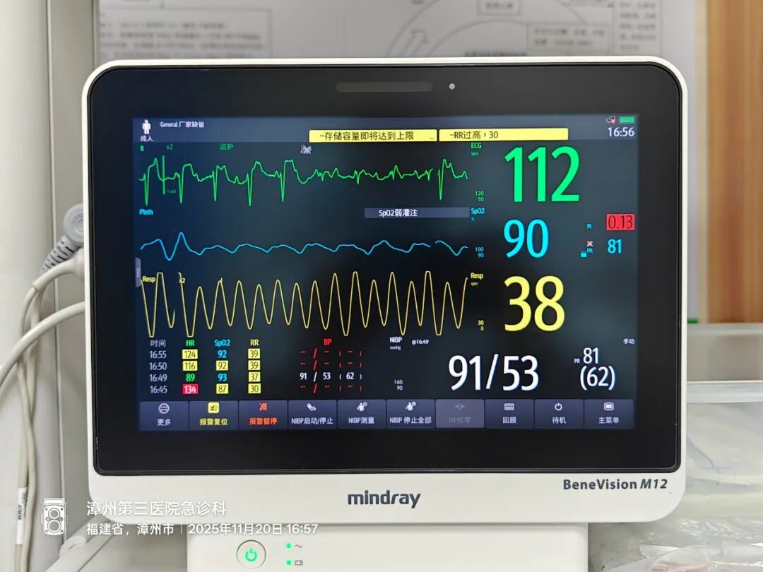 漳州 30 岁男子感冒硬扛 4 天,竟进 ICU 抢救!