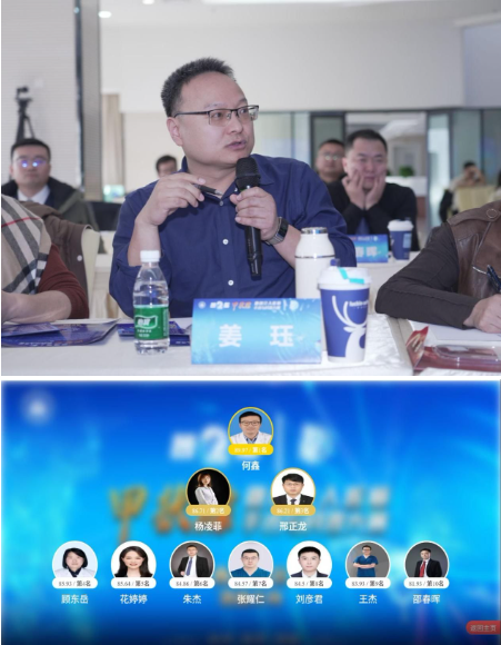 西安交大二附院超声医学科何鑫医师斩获甲状腺微创介入医师手术与科普大赛全国半决赛——西北赛区（消融方向）冠军