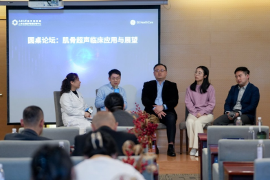 聚中欧医研之力 融医疗级深度检 ——「探肌寻声」肌骨超声诊断研讨会于上海全景圆满举行